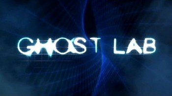 Лаборатория призраков 5 серия. Человек-тень / Ghost Lab (2009)