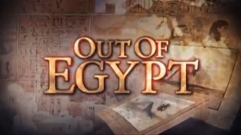 Из Египта: Плоть и кости, реликвии / Out of Egypt. Flesh and Bone, Relics (2008)