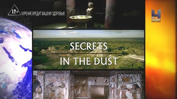Тайны прошлого 1 сезон 3 серия. Египет, в поисках фараона / Secrets in the Dust (2009)