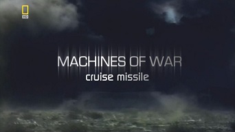 Боевая техника. Крылатая ракета / Machines of War. Cruise Missile (2009)