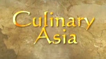 На любой вкус Азиатская кухня 4 серия. Индия / Culinary Asia (2009)