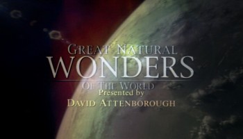 BBC: Чудеса Природы с Дэвидом Аттенборо / The Greatest Natural Wonders of the World (2002)