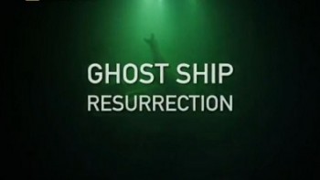 Корабль - призрак. Воскрешение / Ghost Ship. Resurrection (2011)