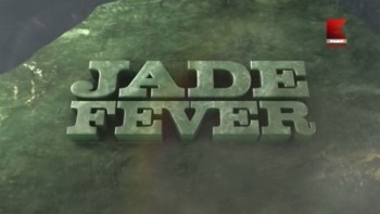 Нефритовая лихорадка 1 сезон 02 серия / Jade Fever (2015)