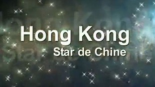 Гонконг звезда Китая / Hong Kong Star de Chine (2007)