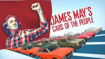 Народные автомобили с Джеймсом Мэем 2 сезон 1 серия / James May's Cars of the People (2016)
