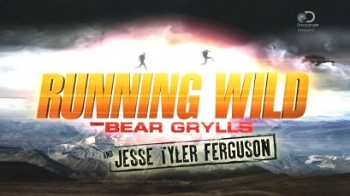 Звездное выживание с Беаром Гриллсом 2 сезон 2 серия. Джесси Тайлер Фергюсон / Running Wild with Bear Grylls (2015)