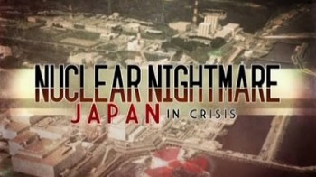 Техногенная катастрофа: Японская трагедия / Nuclear Nightmare: Japan in Crisis (2011)