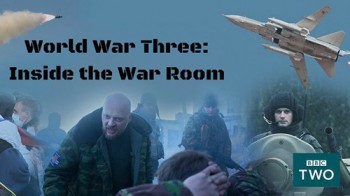 Третья мировая война: взгляд из командного пункта / World War Three: Inside the War Room (2016)