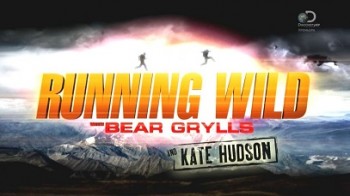 Звездное выживание с Беаром Гриллсом 2 сезон 3 серия. Кейт Хадсон / Running Wild with Bear Grylls (2015)