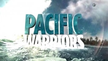 Сражение с океаном 6 серия / Pacific Warriors (2015)