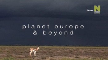 Европа и Мир за её пределами 3 серия / Planet Europe & Beyond (2015)