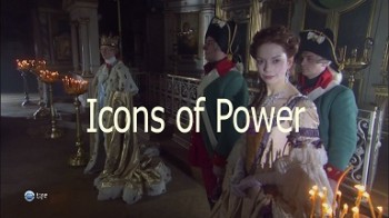 Лики Власти 4 серия. Генрих VIII / Icons of Power (2006)
