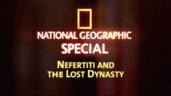 Нефертити и пропавшая династия / Nefertiti And The Lost Dynasty (2007)