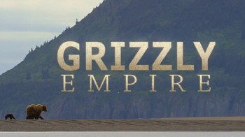 Империя гризли / Grizzly Еmpire (2015)