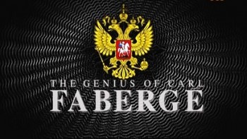 Гений Карла Фаберже / The World's Most Beautiful Eggs: The Genius of Carl Faberge (2013)