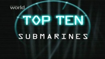10 самых лучших подводных лодок столетия / Top ten submarines (2009)
