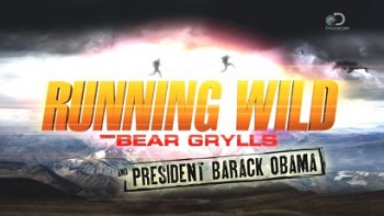 Звездное выживание с Беаром Гриллсом 2 сезон 9 серия. Барак Обама / Running Wild with Bear Grylls (2015)