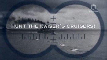 Охота за крейсерами кайзера 1 серия / Hunt the Kaiser's Cruisers (2006)
