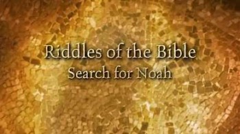 Загадки Библии: Ной и всемирный потоп / Riddles of the bible: Noah (2006)