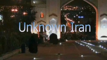 Неизвестный Иран / Unknown Iran (2011) HD