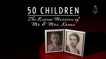 50 детей: Спасательная миссия мистера и миссис Краус (2012)