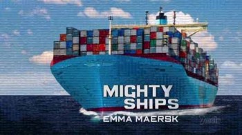 Могучие корабли 1 сезон 1 серия. Emma Maersk / Mighty Ships (2008) HD
