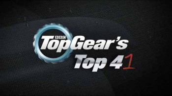 Топ Гир Топ 41 1 серия / Top Gear's Top 41 (2013)