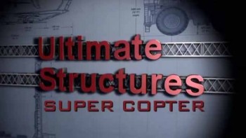 Чудеса XXI века: Уникальные Вертолеты / Ultimate Structures: Super Copters (2005)