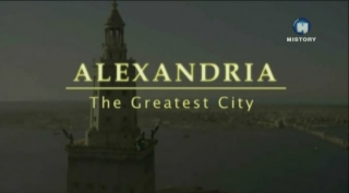 Александрия, великий город / Alexandria: The Greatest City (2010)
