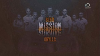 Курс выживания с Беаром Гриллсом 5 серия / Bear Grylls: Mission Survive (2015)