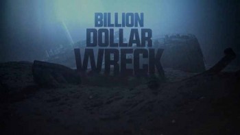 Крушение на миллиард 4 серия. Золотая тайная комната / Billion dollar wreck (2016)