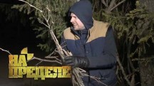 Ночь в зимнему лесу. На пределе с Александром Колтовым (2018)