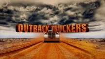 Реальные дальнобойщики 5 сезон 1 серия / Outback Truckers (2017)