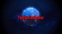 Туризм Байконур / Tourism Baikonur (2018)