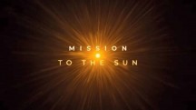 Миссия полета к Солнцу (2018)