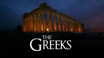 Древние греки 3 серия. В погоне за величием / The Greeks (2017)