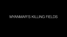Мьянма: Поля убийств / Myanmar's Killing Fields (2018)