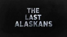Последние жители Аляски 4 сезон 2 серия / The Last Alaskans (2018)