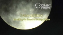 Космический фронт. Лунная тайна раскрытие тайны странного света / Cosmic Front. Lunar Mystery (2015)