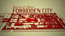Секреты Запретного города в Китае / Secrets of China's Forbidden City (2017)