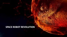Революция космических роботов / Space robot Revolution (2016)