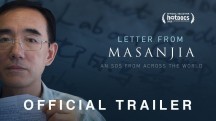 Письмо из Масаньцзя / Letter from Masanjia (2018)