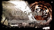 Выживание в дикой природе 4 серия. В поисках воды / Wild Survival (2015)