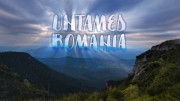 Неукротимая Румыния 2 серия / Untamed Romania / România neîmblânzitã (2018)