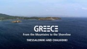 Греция от моря до Олимпа. Салоники и Халкидики / Greece From the Mountains to the Shoreline.Thessaloniki and Chalkidiki (2016)