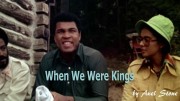 Мухаммед Али. Когда мы были королями / Moxammed Ali. When We Were Kings (1996)