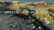 Дикая природа Греции 2 серия. Окруженные синевой / Greece The Wild Side (2019)