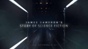 История научной фантастики с Джеймсом Кэмероном / James Cameron's story of Science Fiction (2018)