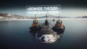 Военная приемка. Осиное гнездо подводных лодок (15.03.2020)